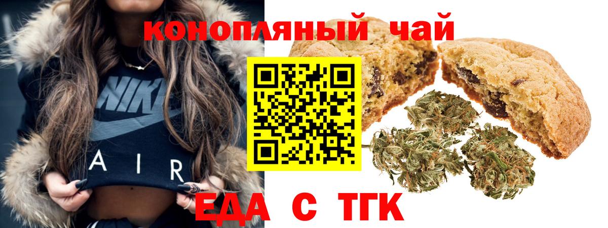 Кашира  Canna-Cookies конопля  Вход с VPN 