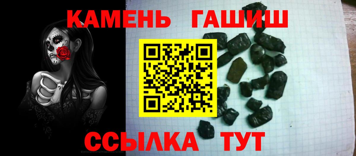даркнет сайт  ГАШИШ ice o lator  Гашиш VHQ  ГАШ  Вход с VPN  Кашира 