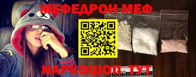 прущая мука Конаково