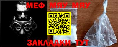 прущая мука Конаково