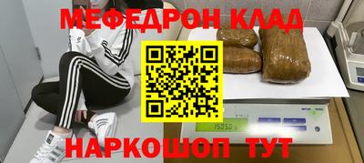 PSILOCYBIN Комсомольск-на-Амуре