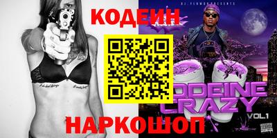 PSILOCYBIN Комсомольск-на-Амуре
