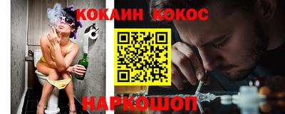 PSILOCYBIN Комсомольск-на-Амуре