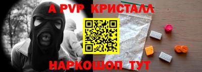PSILOCYBIN Комсомольск-на-Амуре