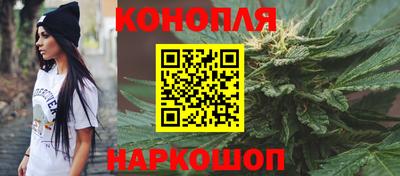 прущая мука Конаково