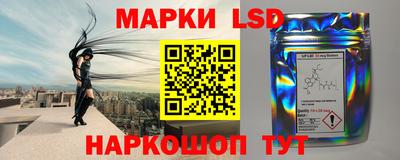 PSILOCYBIN Комсомольск-на-Амуре