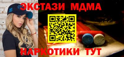 скорость mdpv Коммунар