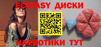 PSILOCYBIN Комсомольск-на-Амуре