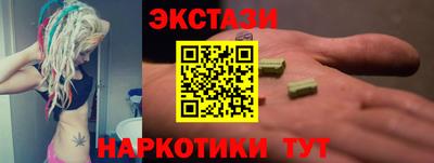 PSILOCYBIN Комсомольск-на-Амуре