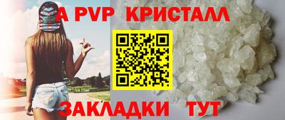 скорость mdpv Коммунар
