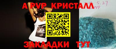 скорость mdpv Коммунар