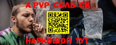 PSILOCYBIN Комсомольск-на-Амуре