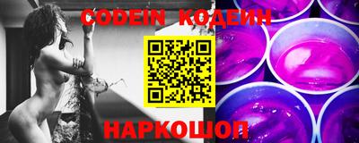 PSILOCYBIN Комсомольск-на-Амуре