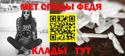 скорость mdpv Коммунар