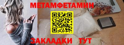 прущая мука Конаково