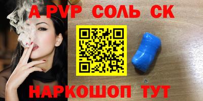 прущая мука Конаково