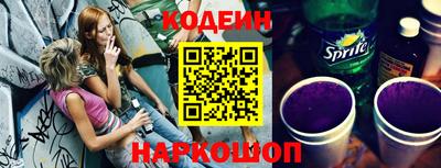 PSILOCYBIN Комсомольск-на-Амуре