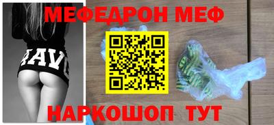 прущая мука Конаково