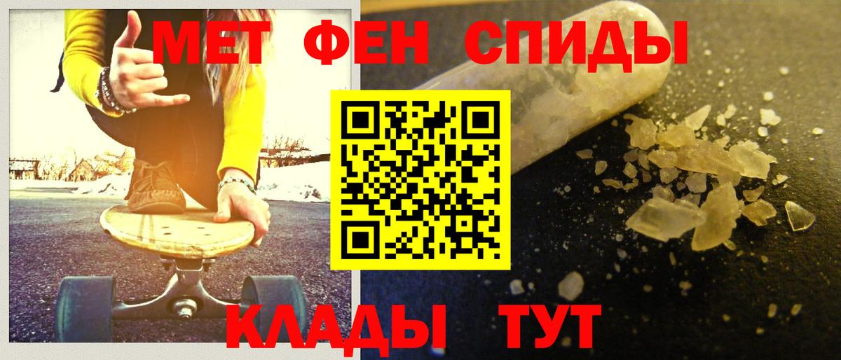 Кашира  МЕТАМФЕТАМИН винт  Метамфетамин  Вход с VPN 