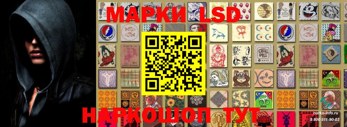 Кашира  Марки NBOMe  Марки 25I-NBOMe 1500мкг  Вход с VPN  Марки 25I-NBOMe 1500мкг 