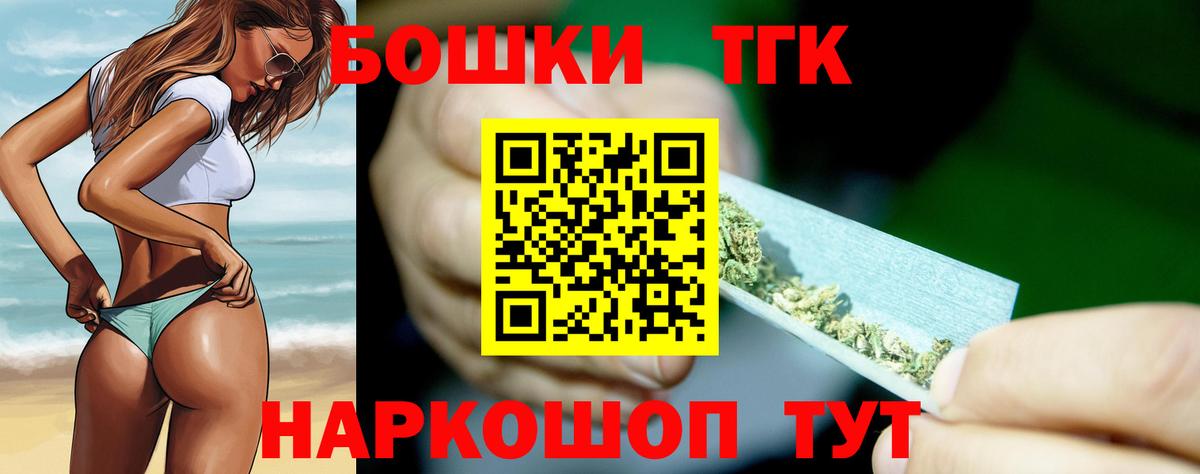 Бошки марихуана Amnesia  Шишки марихуана конопля  Конопля SATIVA & INDICA  Вход с VPN  Кашира 